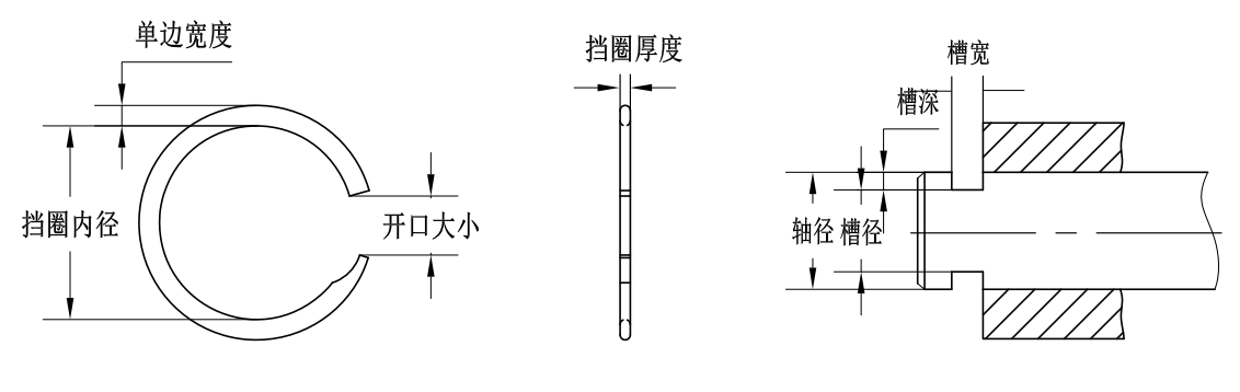 VZM-40轴用单层螺旋挡圈